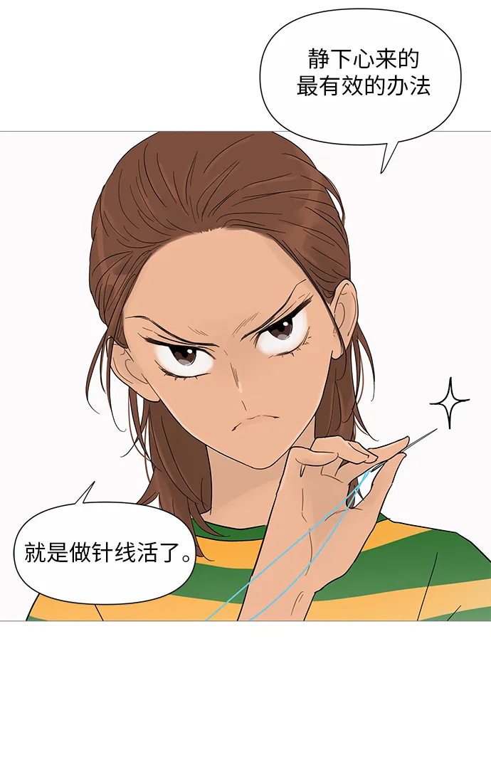 第30话 第37页