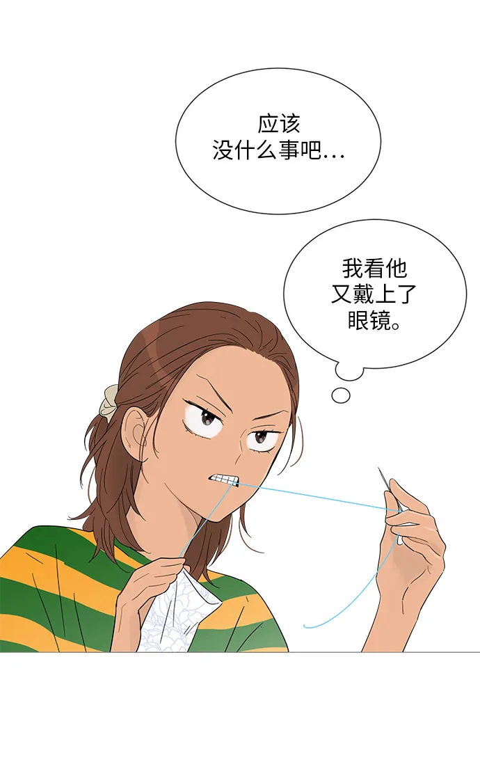 第30话 第39页