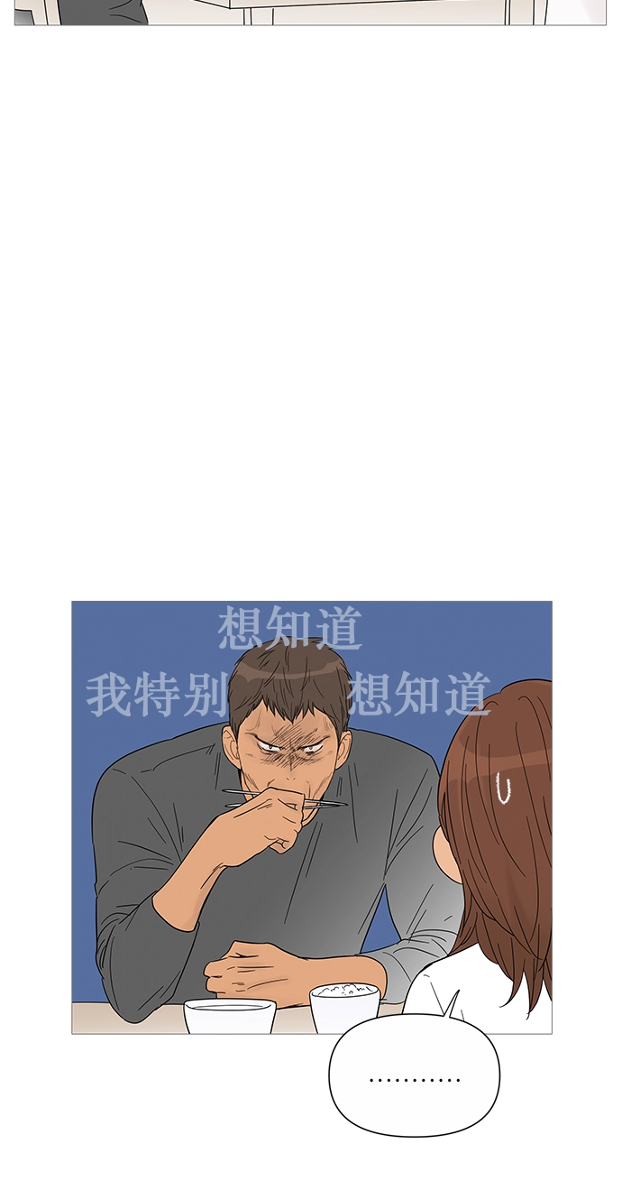 第31话 第4页