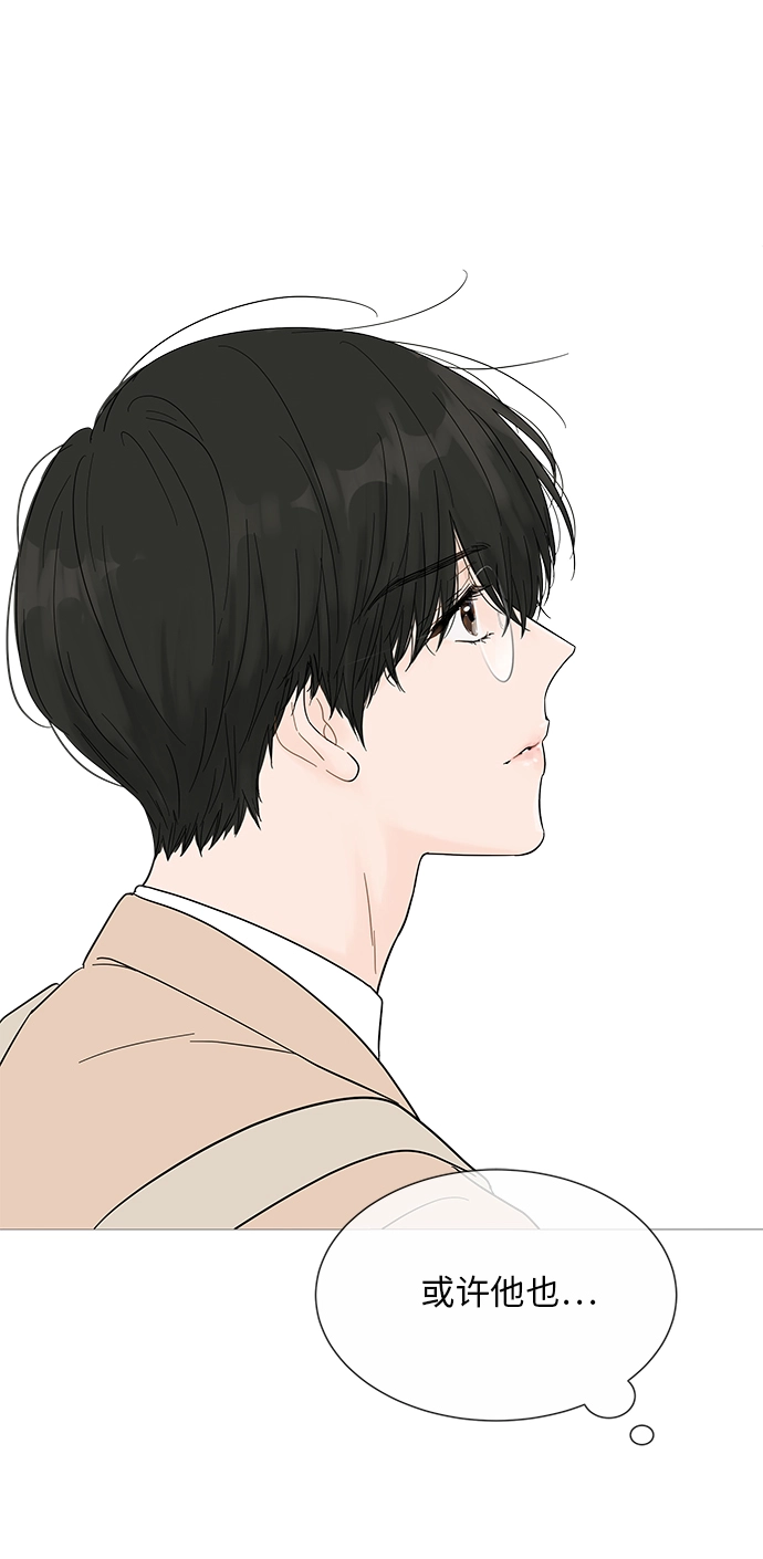 第31话 第11页