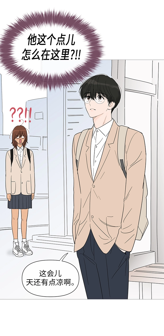 第31话 第13页