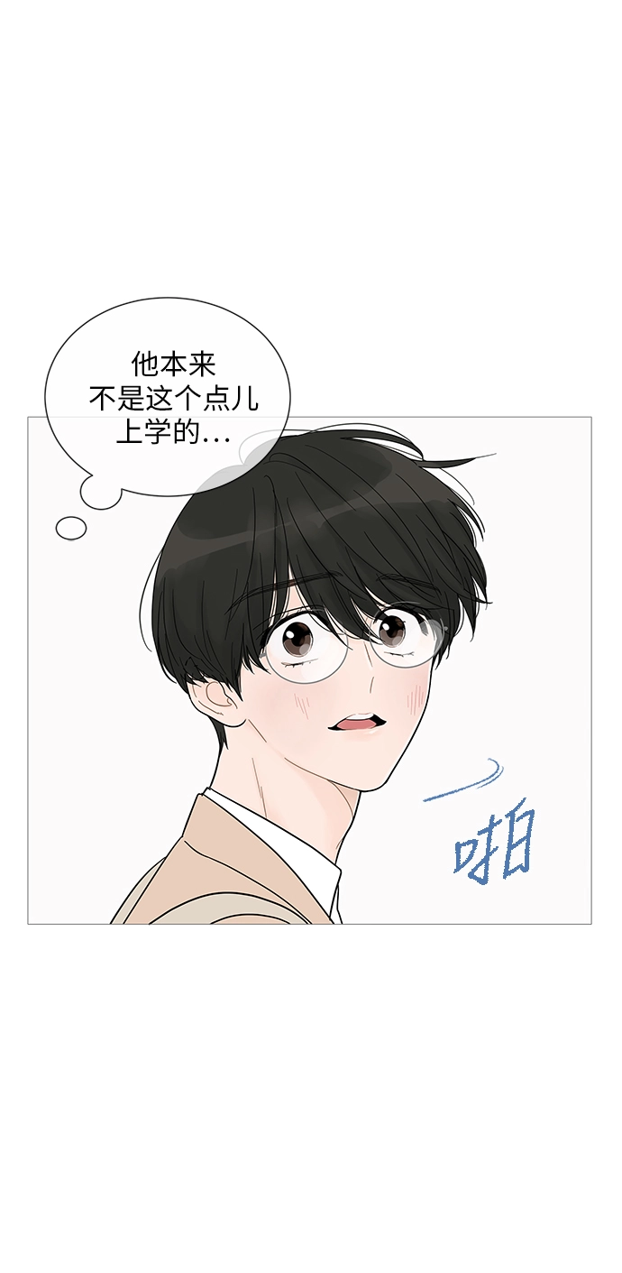 第31话 第14页