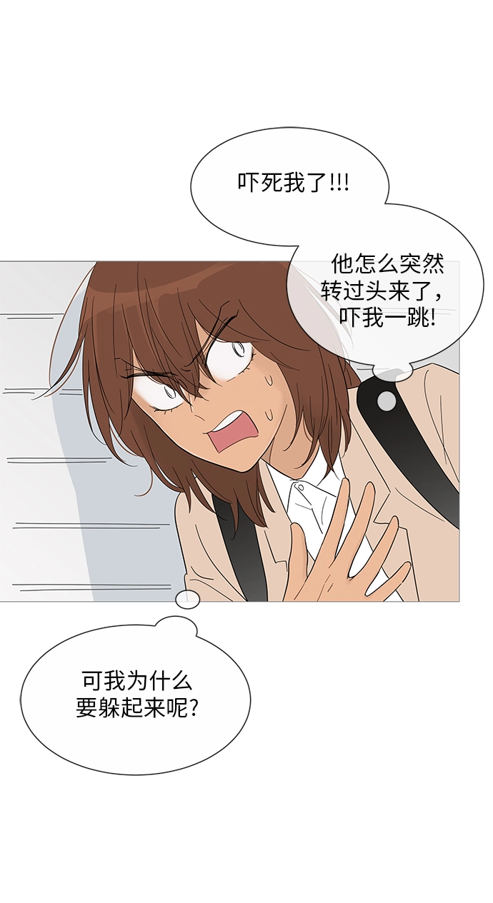 第31话 第16页
