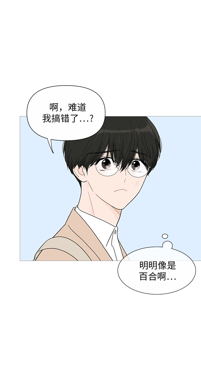 第31话 第17页