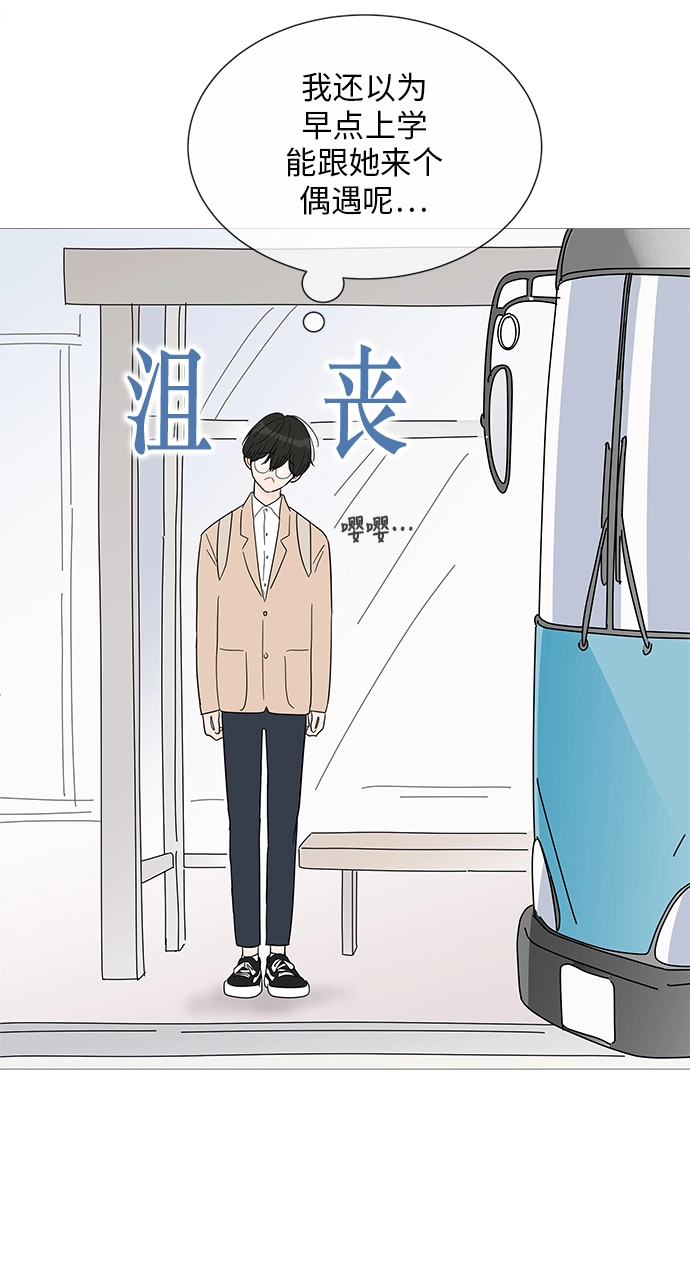 第31话 第18页