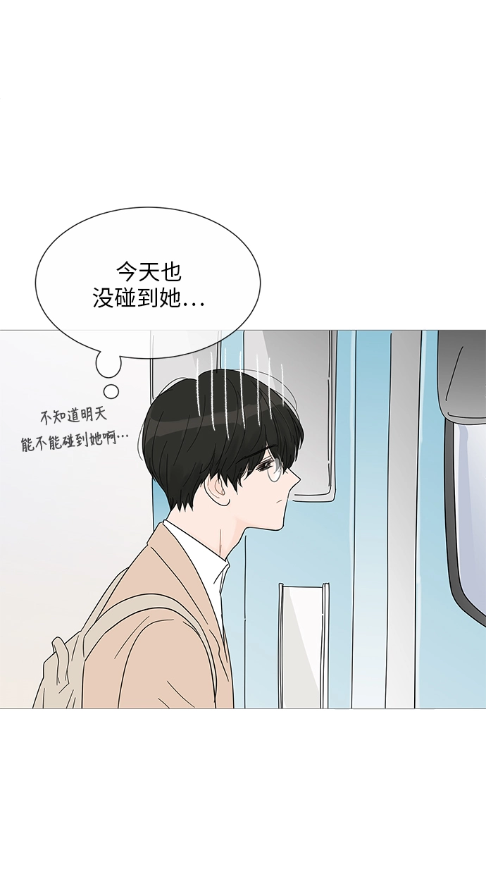 第31话 第19页