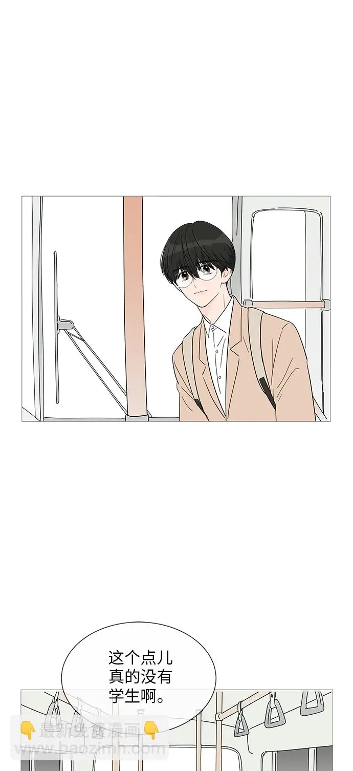 第31话 第21页
