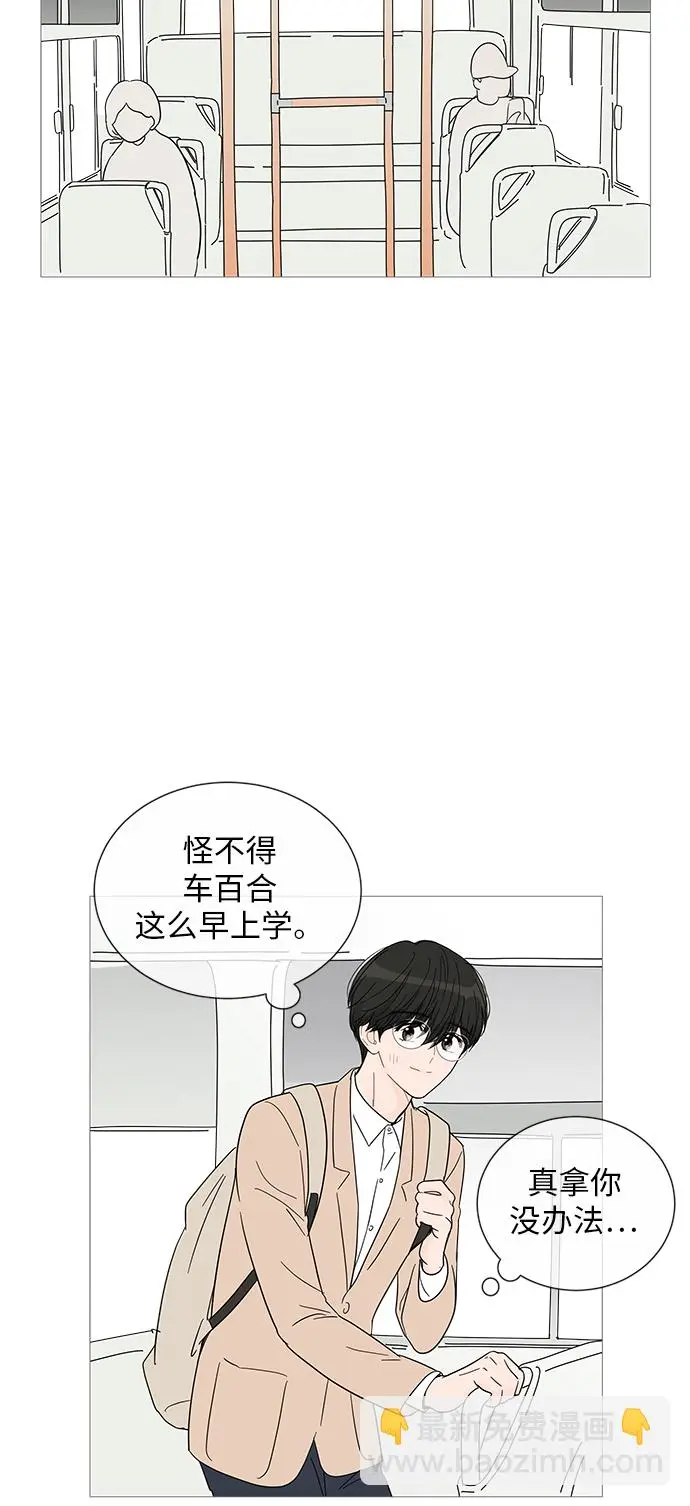 第31话 第22页
