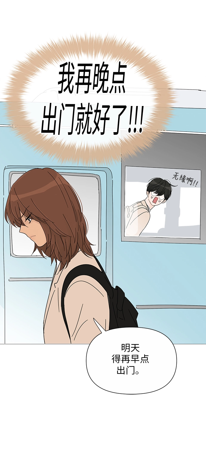 第31话 第25页