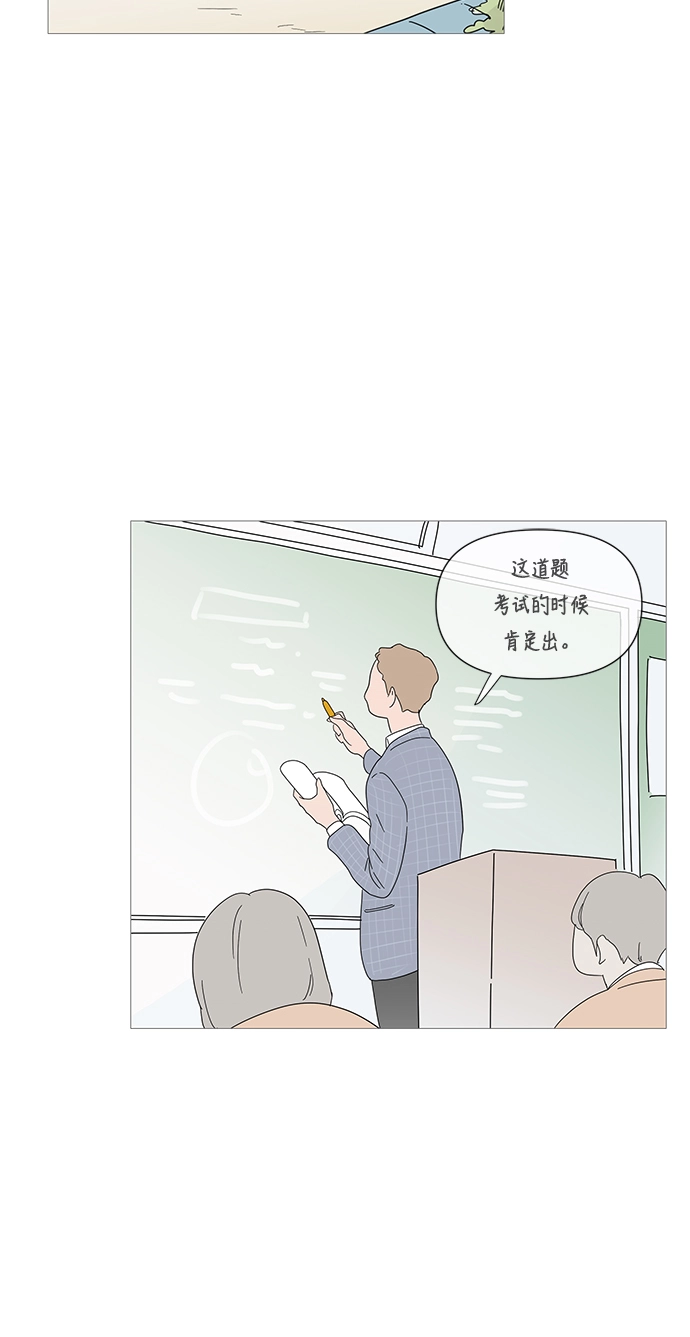 第31话 第27页
