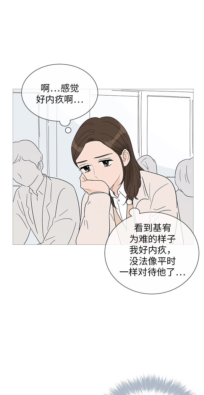 第31话 第28页