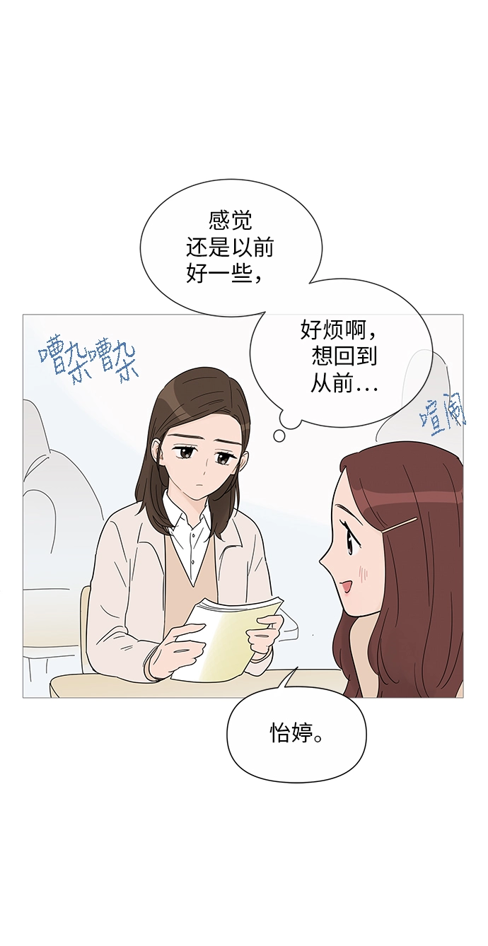 第31话 第30页