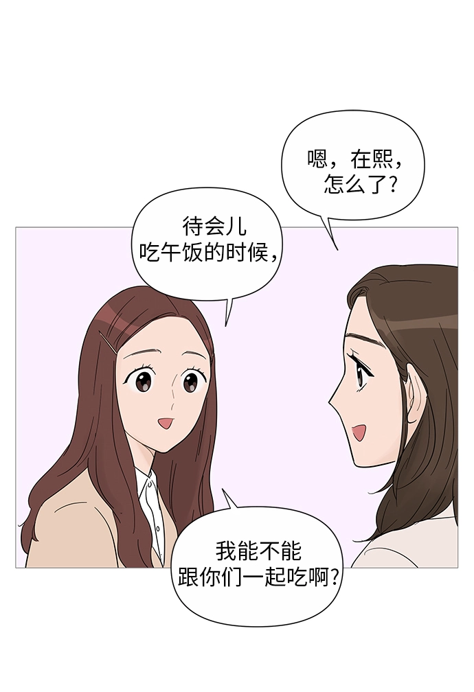 第31话 第31页
