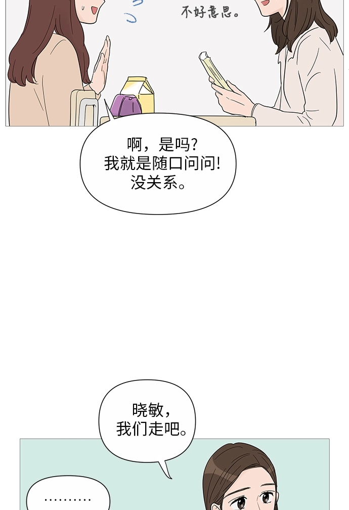 第31话 第34页