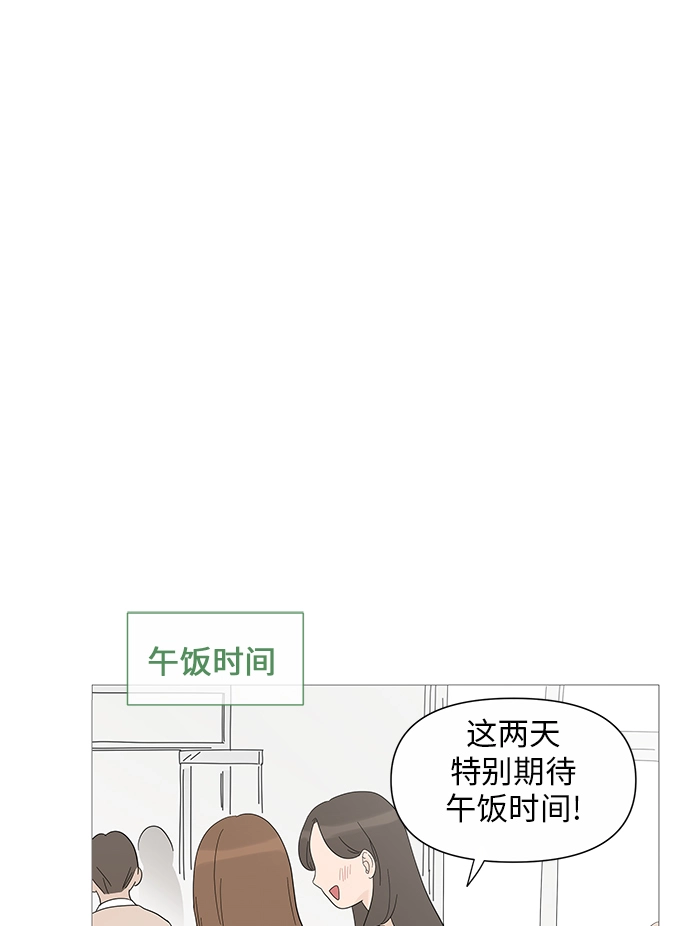 第31话 第36页