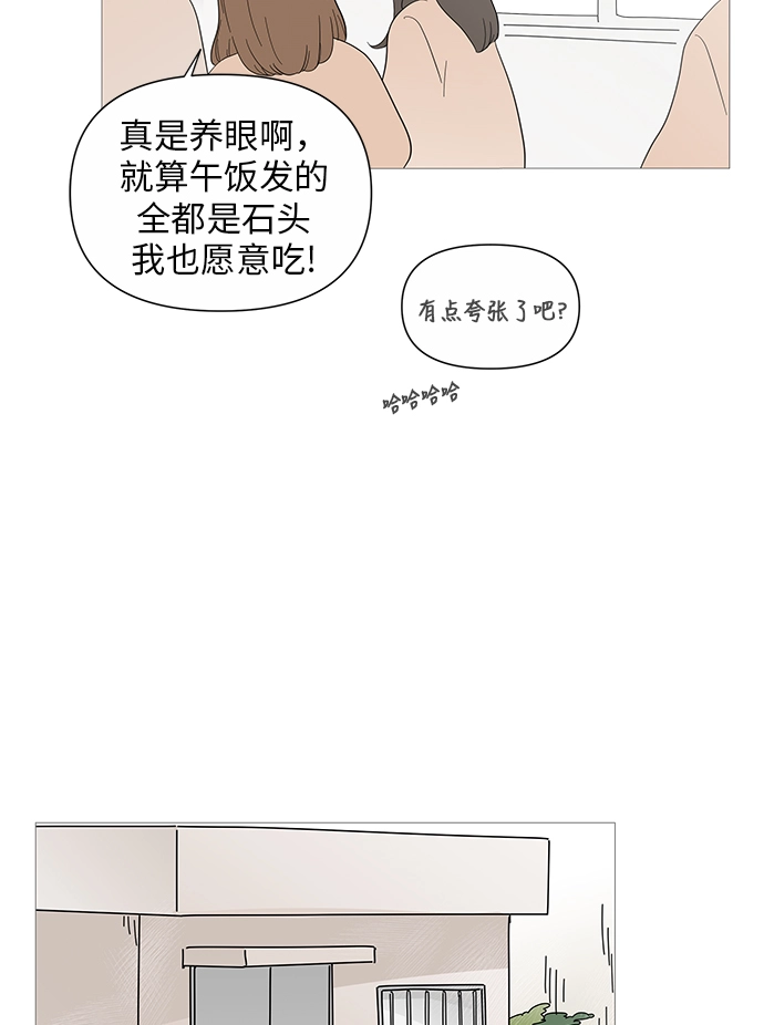 第31话 第37页