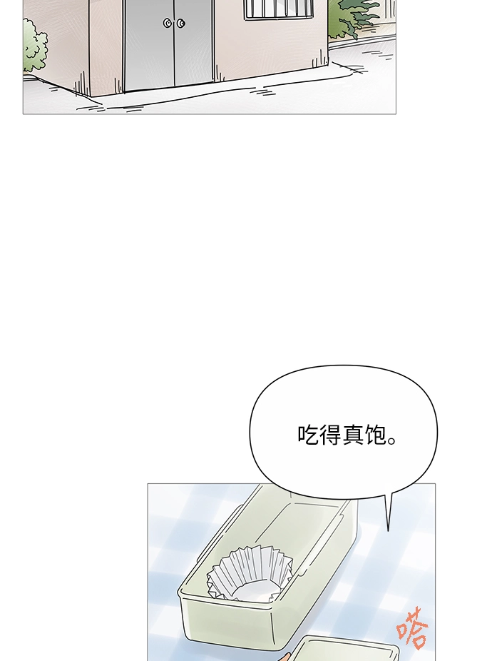 第31话 第38页