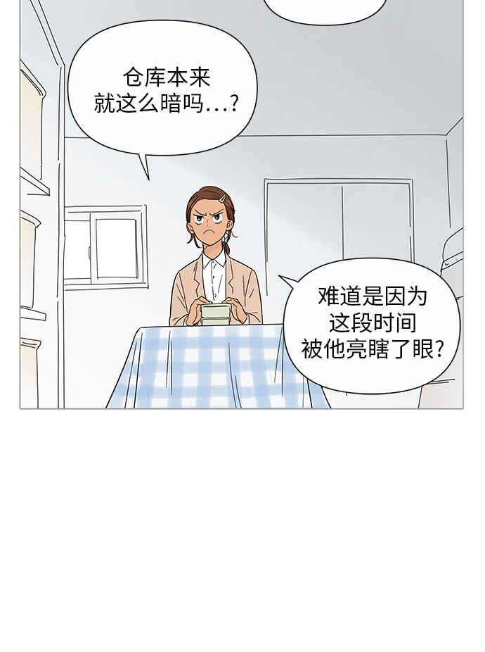 第31话 第40页