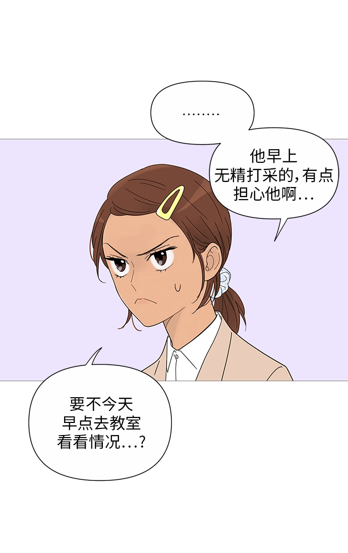 第31话 第41页