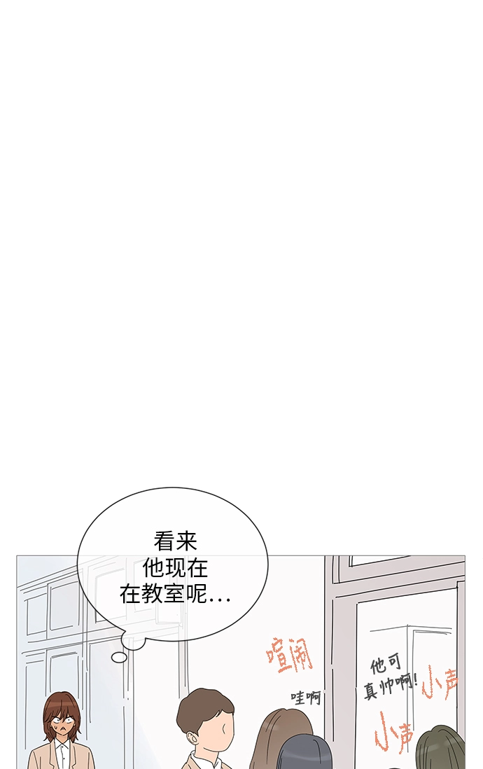 第31话 第42页