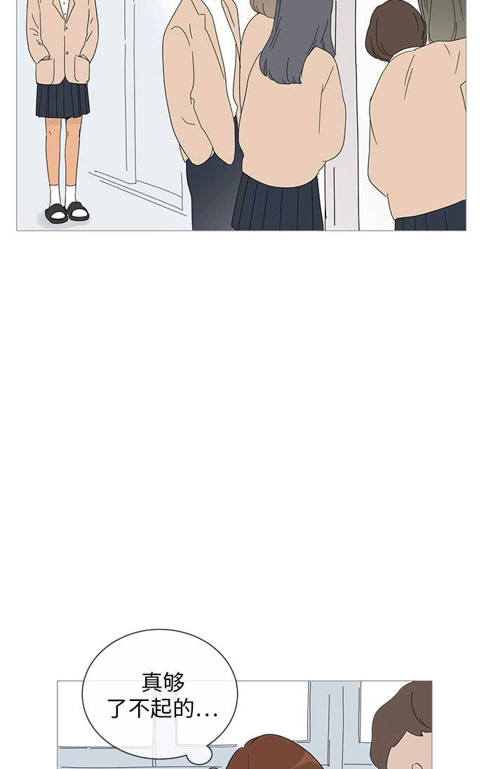第31话 第43页