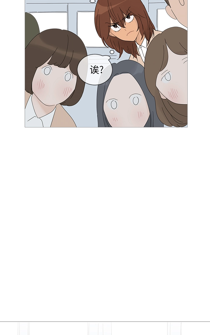 第31话 第44页