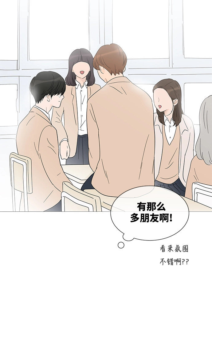 第31话 第45页
