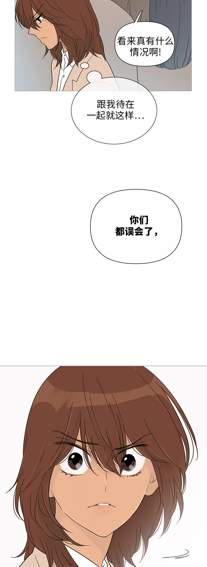 第31话 第49页