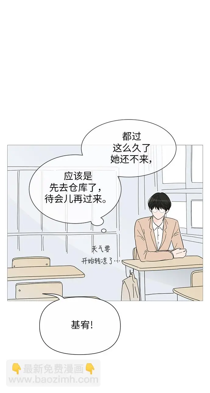 第32话 第6页