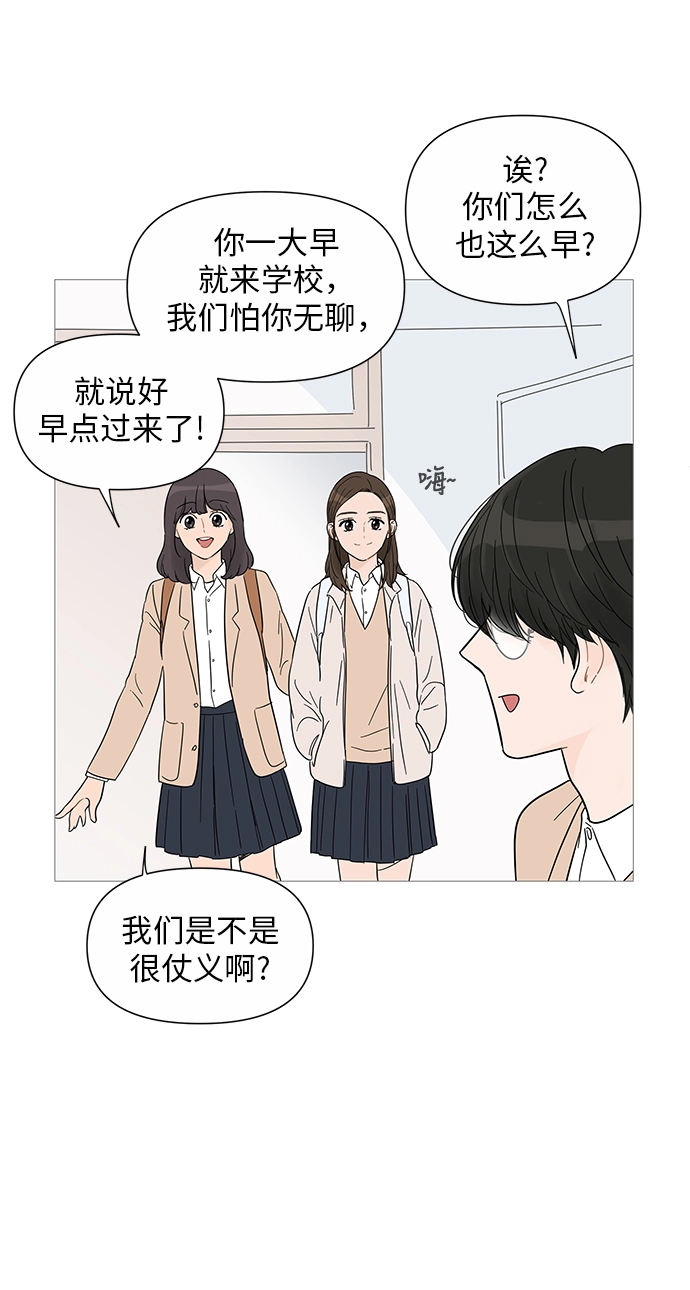 第32话 第7页