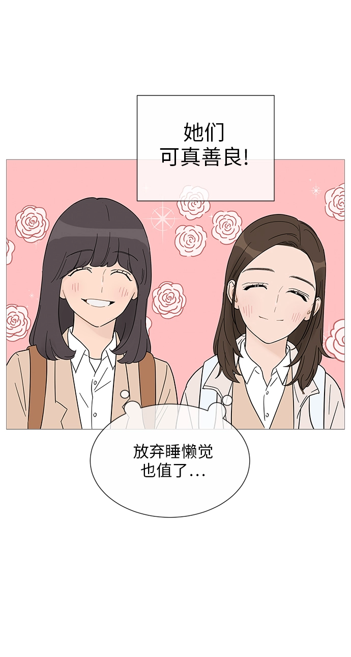 第32话 第9页