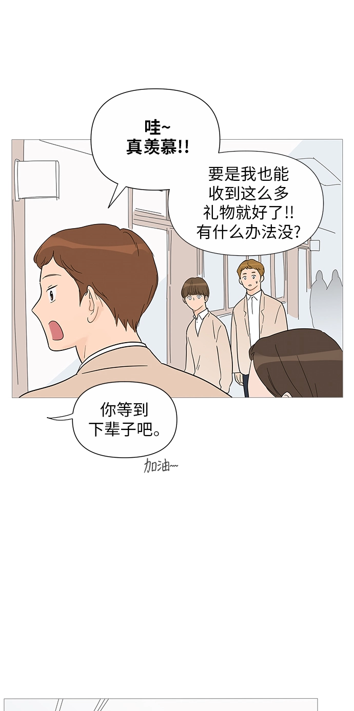 第32话 第13页