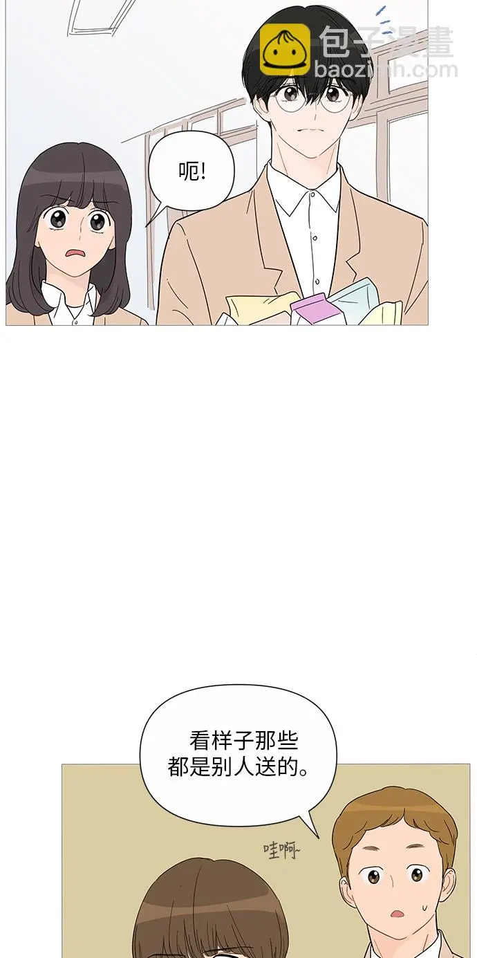 第32话 第14页