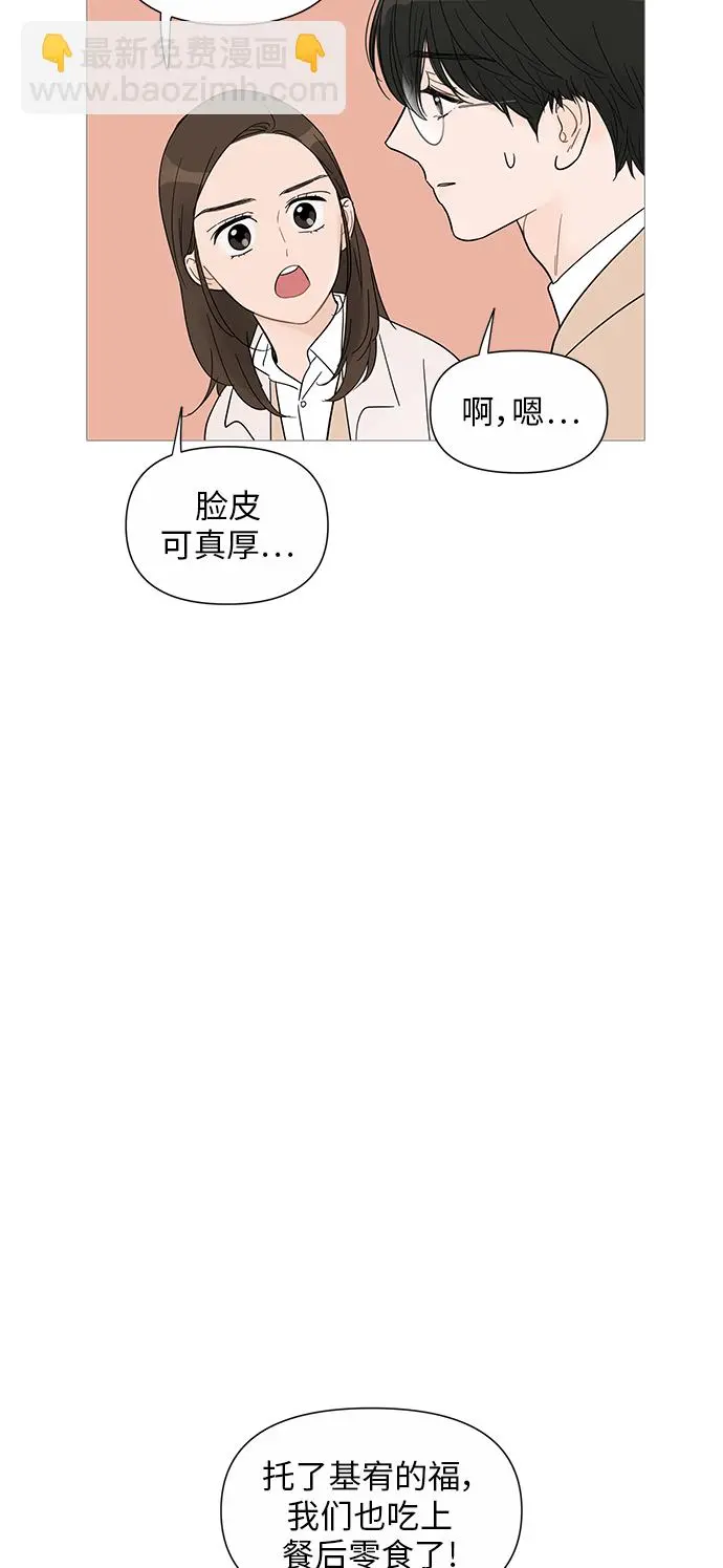 第32话 第17页