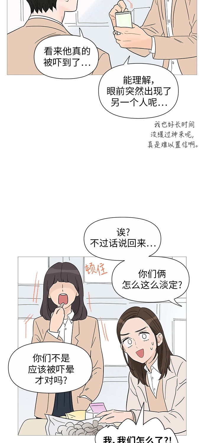 第32话 第19页