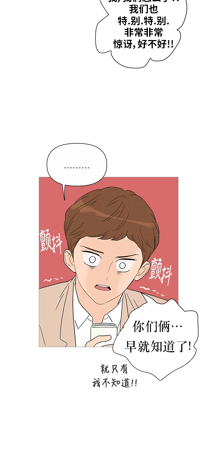 第32话 第20页