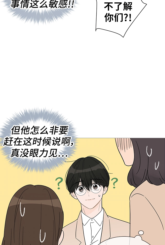 第32话 第22页