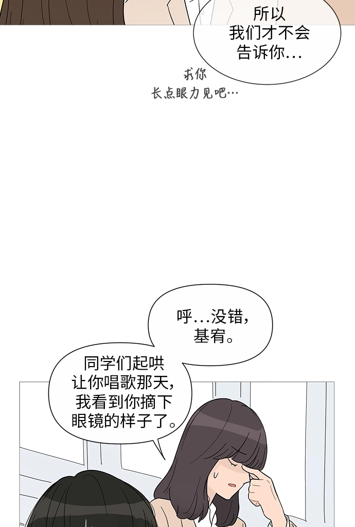 第32话 第23页