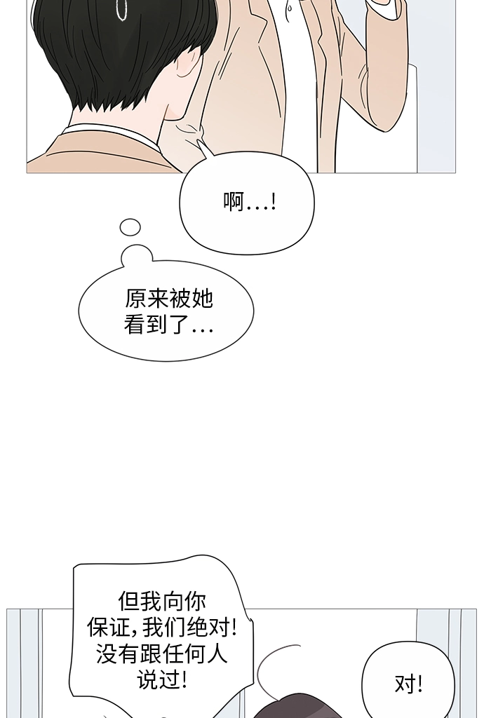第32话 第24页