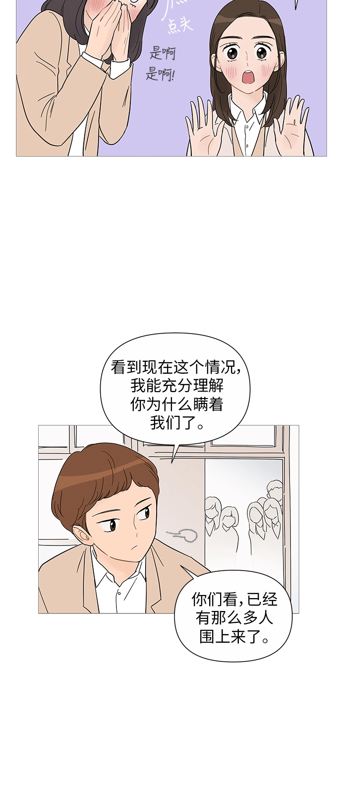 第32话 第30页