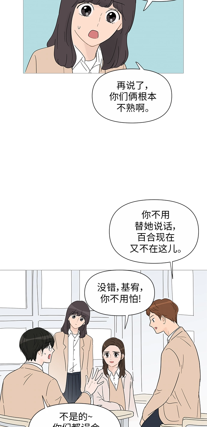 第32话 第40页