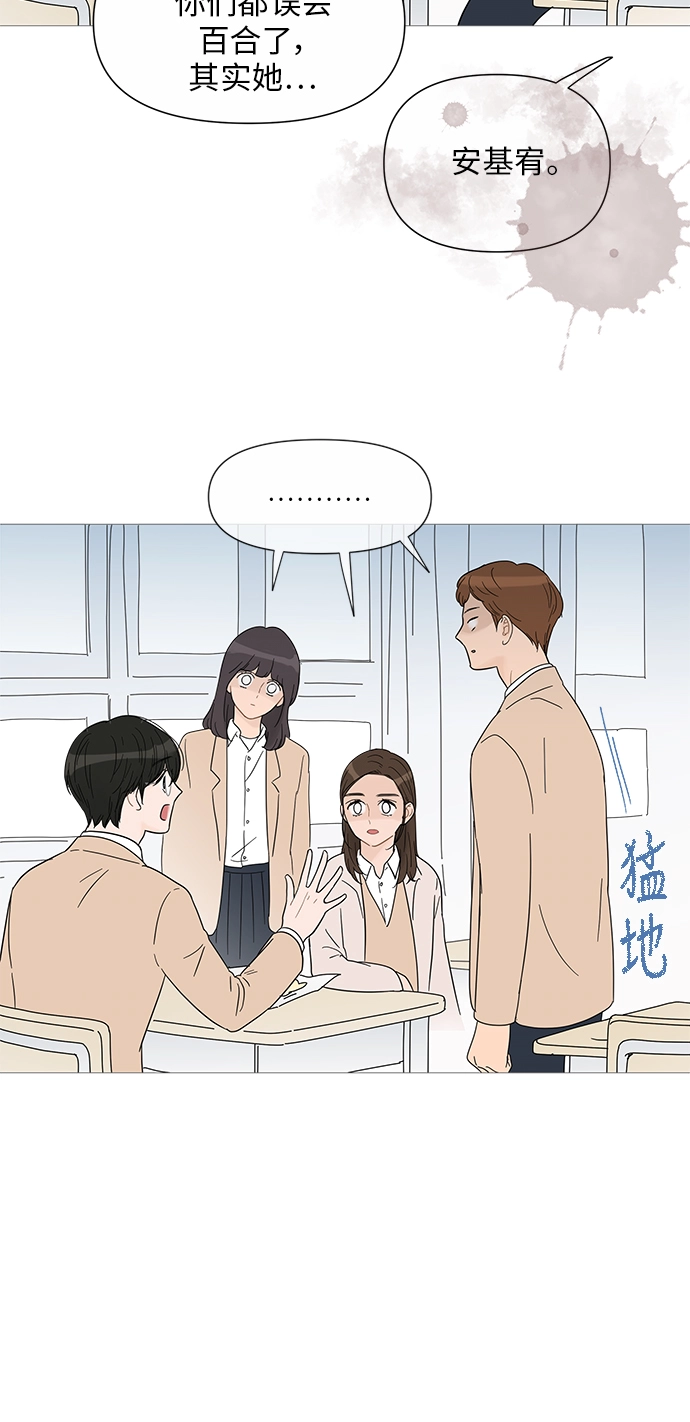 第32话 第41页