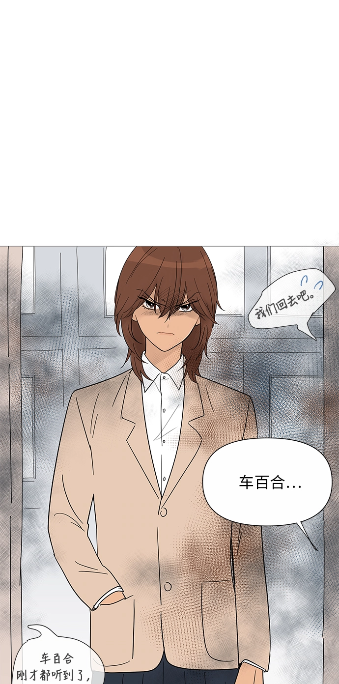 第32话 第43页