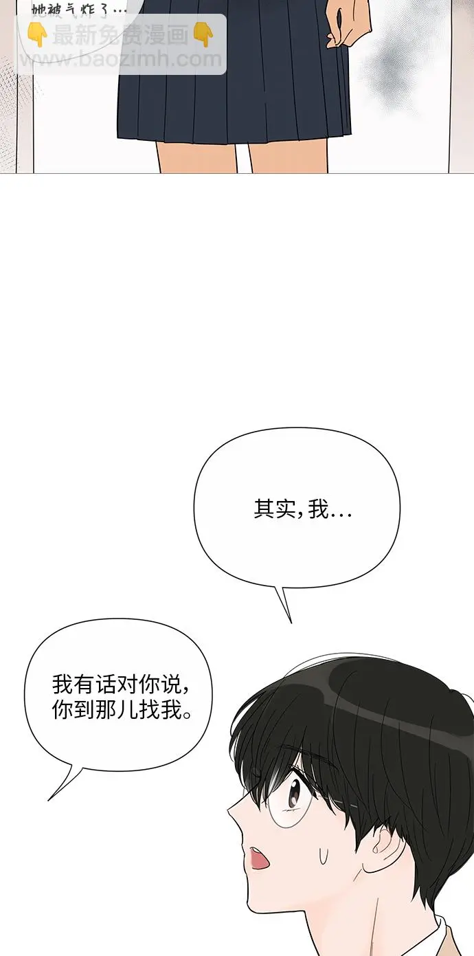 第32话 第44页