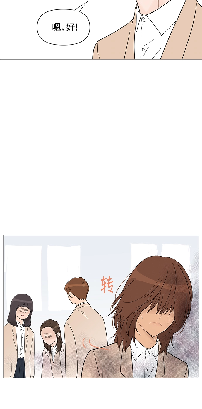 第32话 第45页
