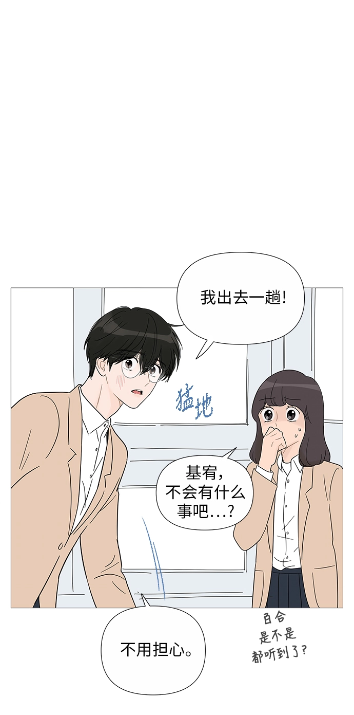 第32话 第46页