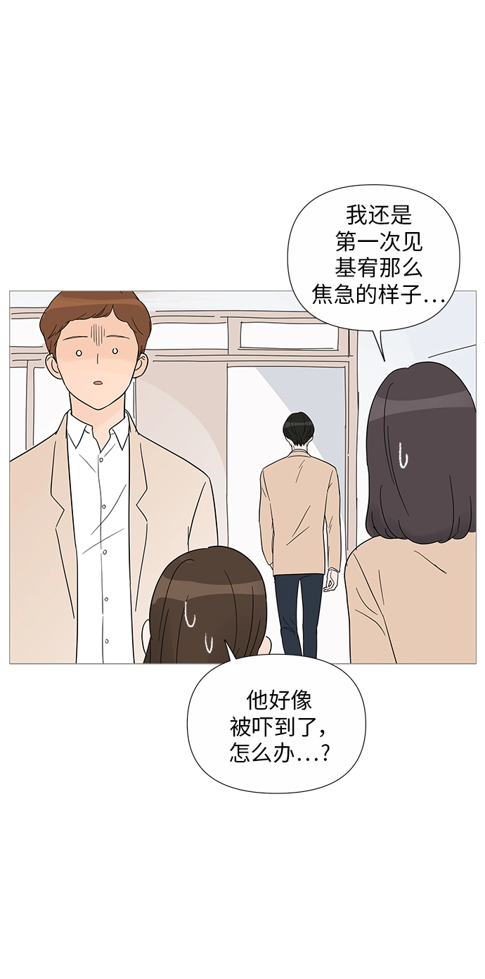 第32话 第47页