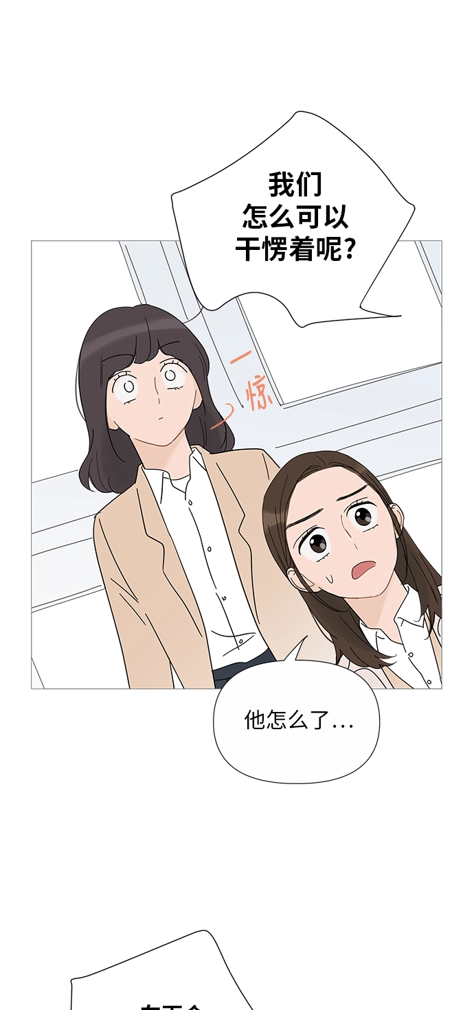 第32话 第48页