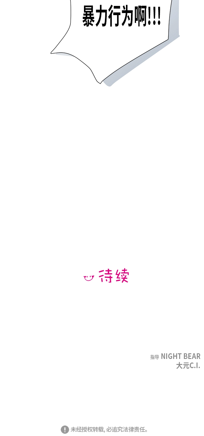 第32话 第50页