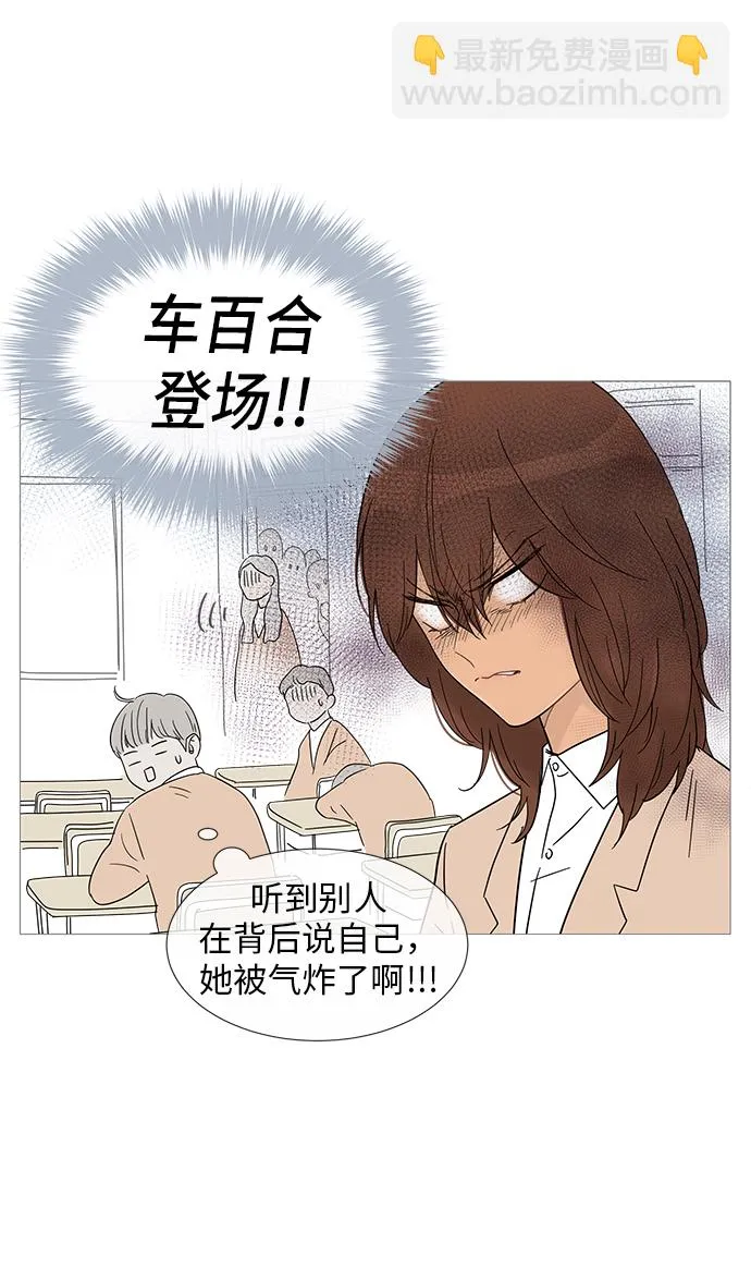第33话 第7页